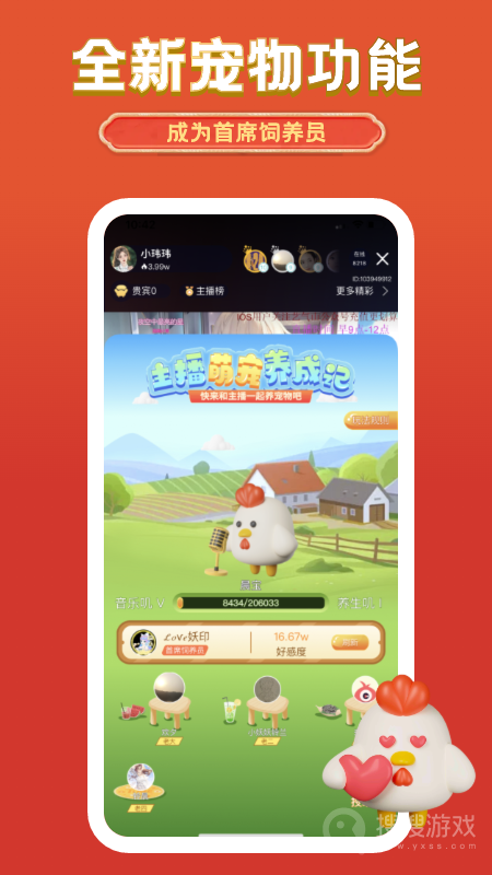 艺气山app2.40.0