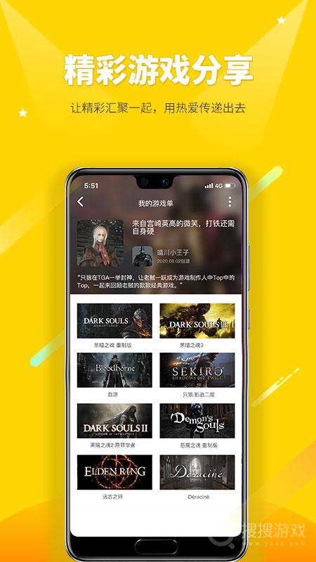 二柄app9.6.9