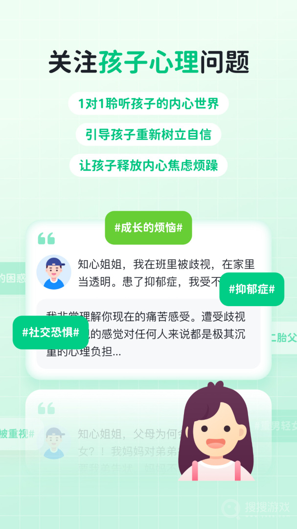 快乐学堂学生端app3.12.5