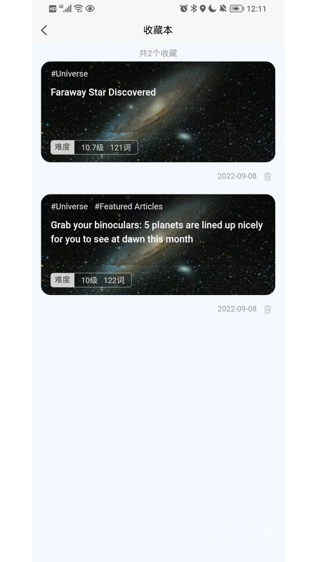 无类阅读app2.2.18