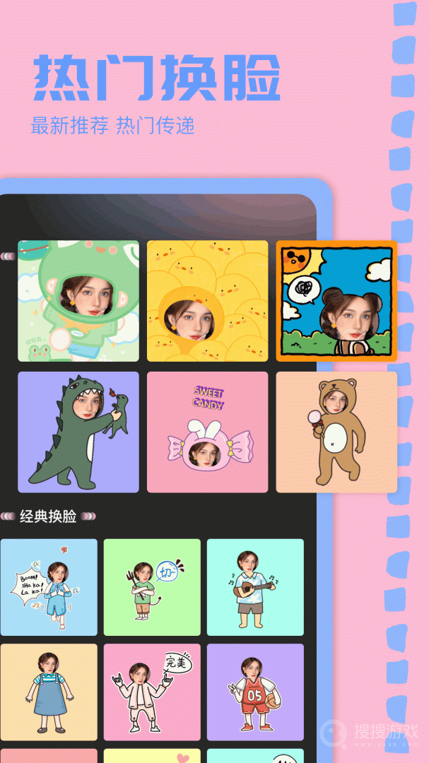 盯盯水印相机app1.1