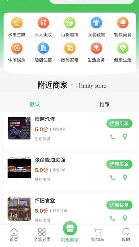 优鲸喜app1.3.45