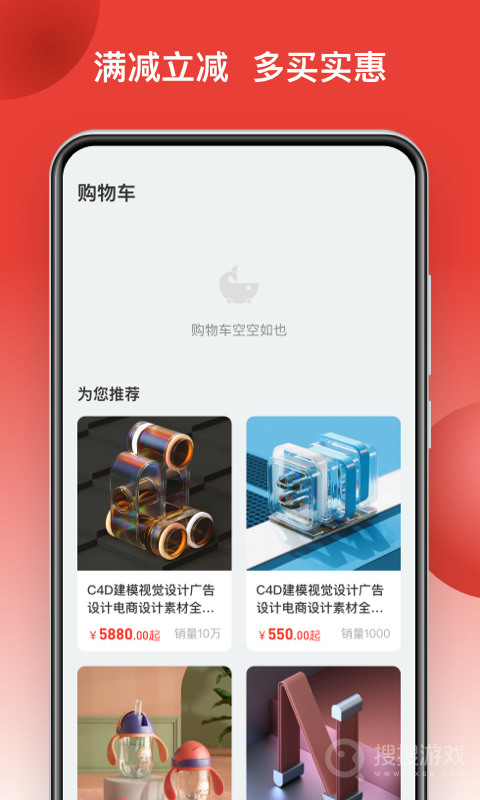 鲸品集app2.3.0