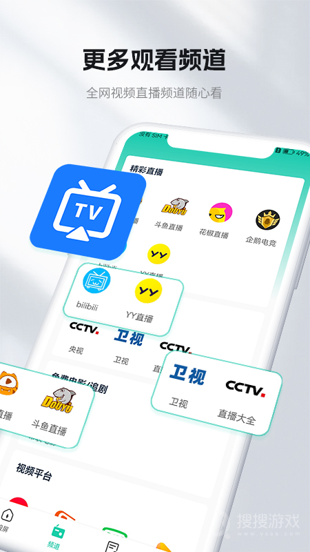 手机一键投屏app1.4.7