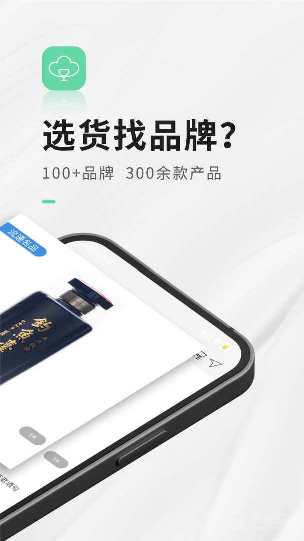 进酒宝app2.6.4