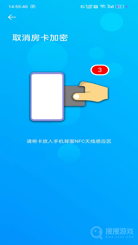 外星锁app1.2.8