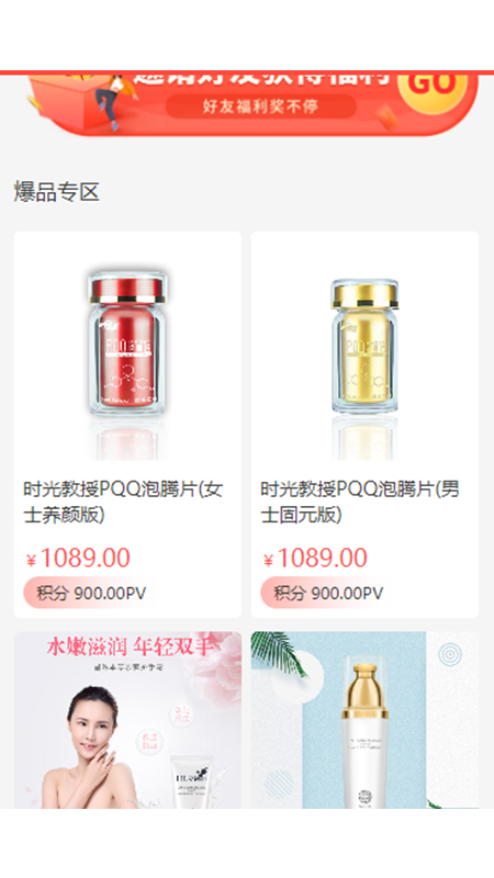 骆驼甄选app1.3.6