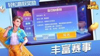 芒果棋牌游戏大厅2024最新版