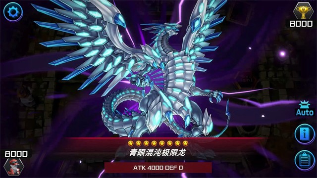 游戏王决斗大师国际服手游2.1.1安卓版
