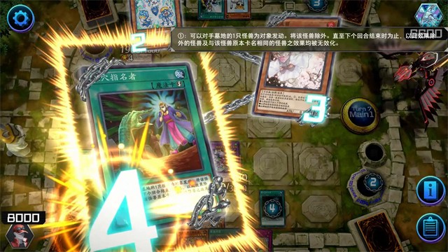 游戏王决斗大师国际服手游2.1.1安卓版
