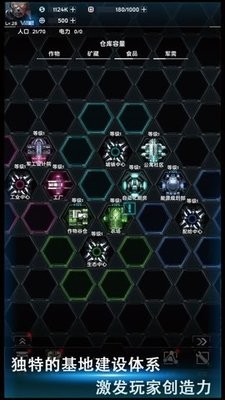 舰长视界手机版0.1.8最新版