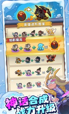 冰的啦企鹅逗阵战港手游1.0安卓版
