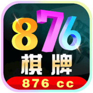 876cc掌上馋游app官网版