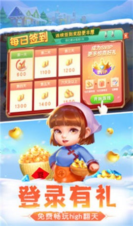 时光棋牌娱乐手机极速版