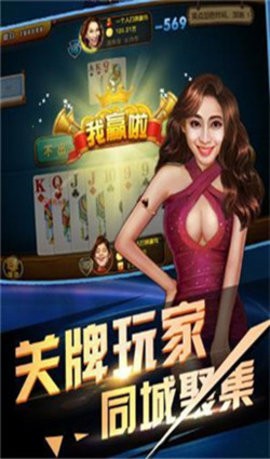 时光棋牌娱乐手机极速版