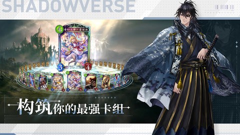 影之诗b服手游4.6.21安卓版