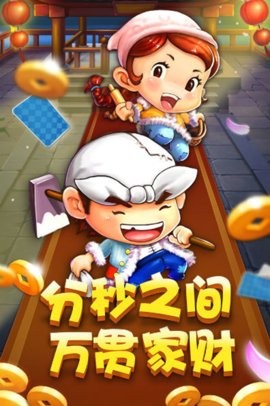 6159棋牌官网版