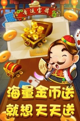 易发棋牌手机版
