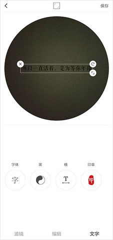 vs剪辑软件官方版9.7.7安卓版