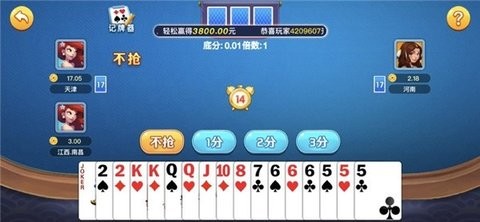 飞牛棋牌官网版