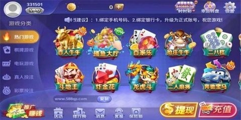 飞牛棋牌官网版