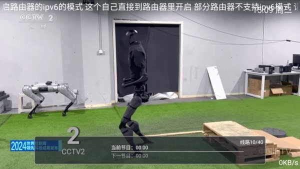 千鹿IPTV电视直播1.0最新版