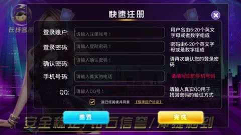 掌讯棋牌官网安卓版