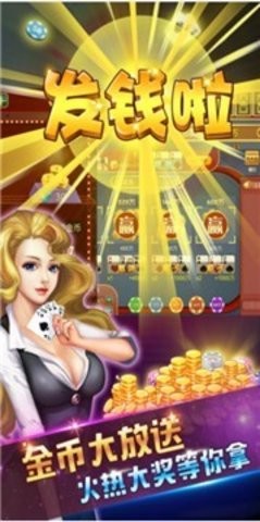 爱星悦棋牌官网版