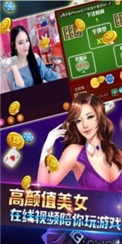 爱星悦棋牌官网版