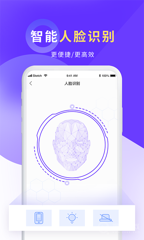 平安好差事app4.9.10