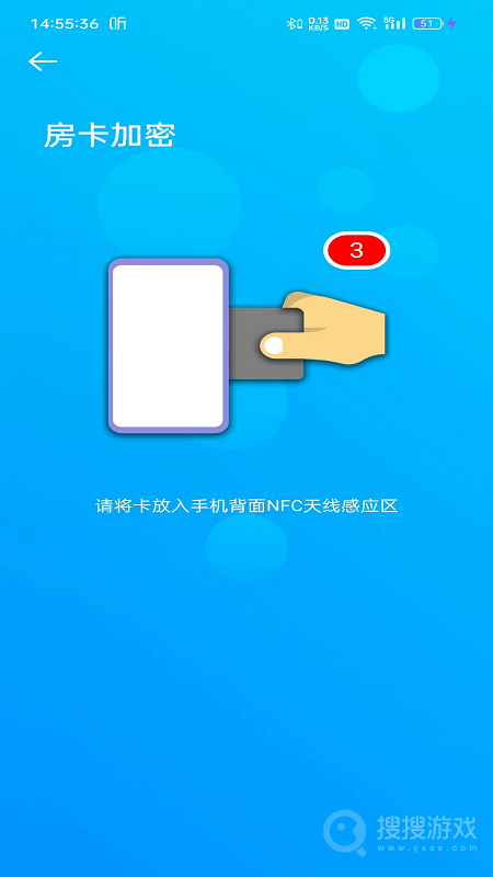 外星锁app1.2.8
