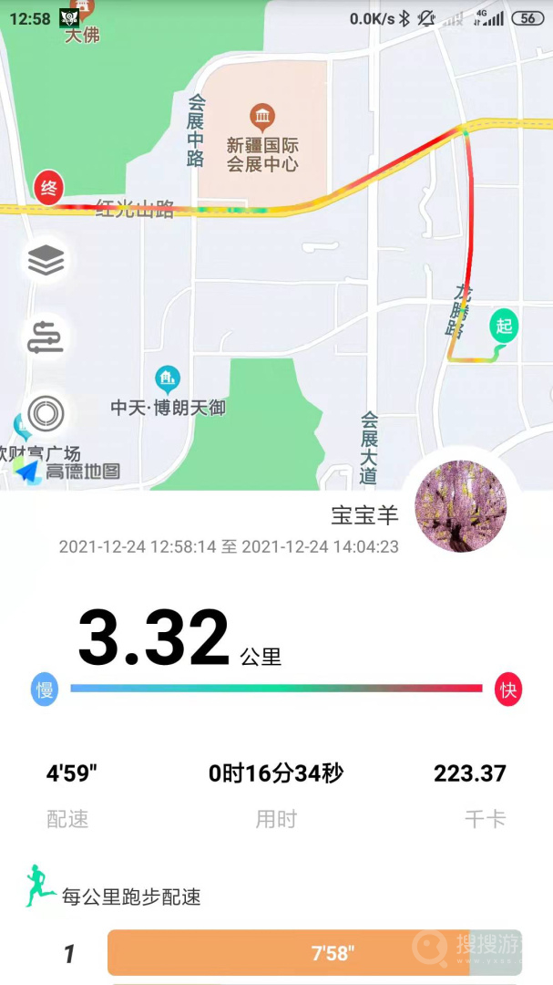 位动酷跑app1.70