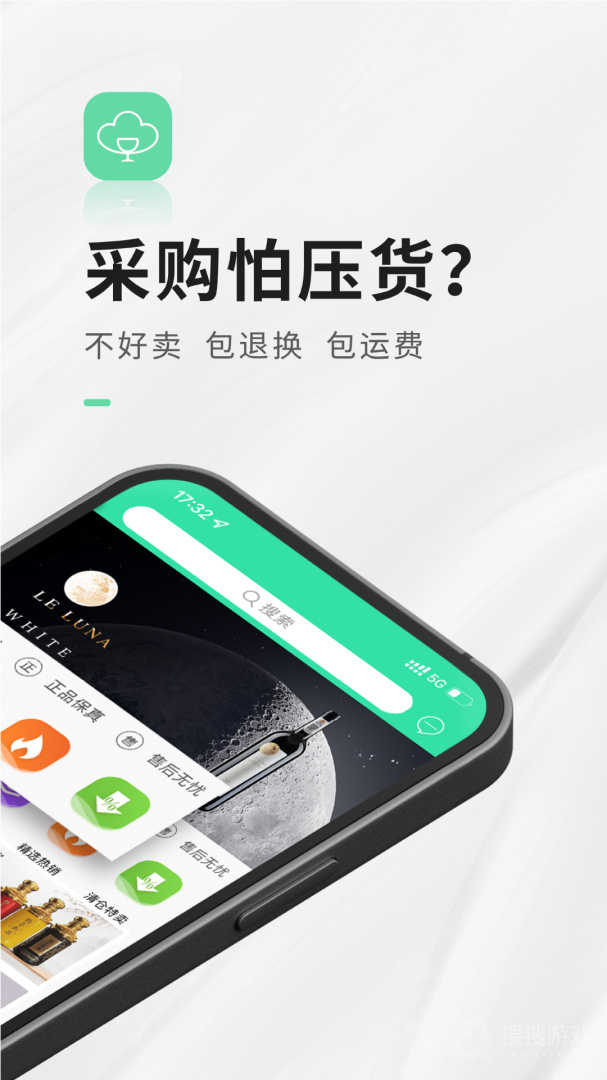 进酒宝app2.6.4