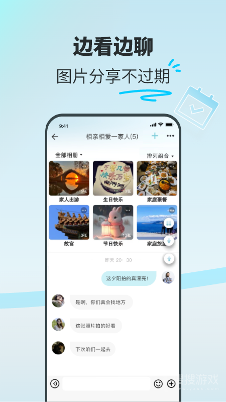 享图app2.8.11