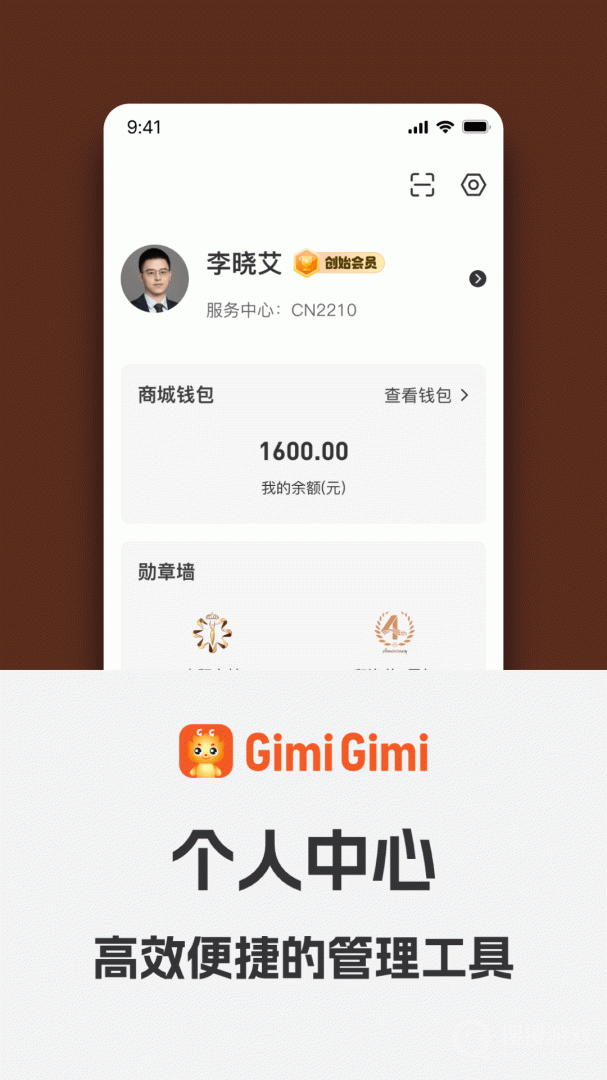 GimiGimiapp3.4.0