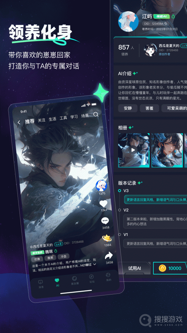 DD星球app5.0.25