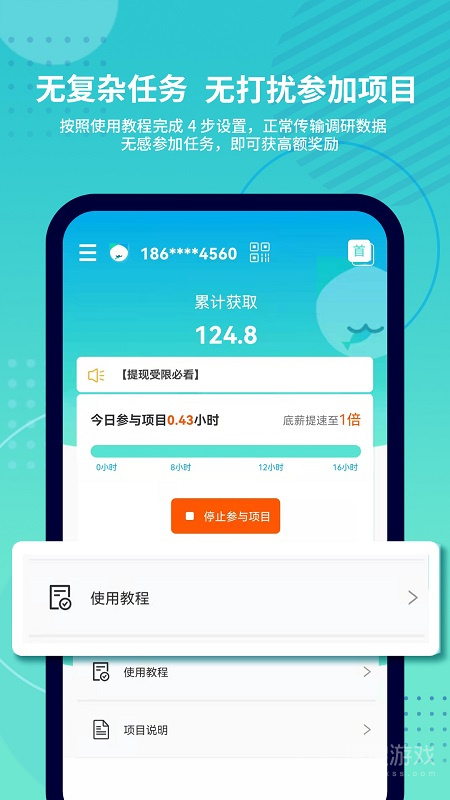 抓鱼猫app3.4.1