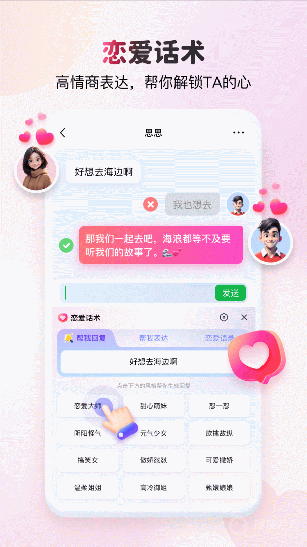 KK键盘app3.2.7.10890