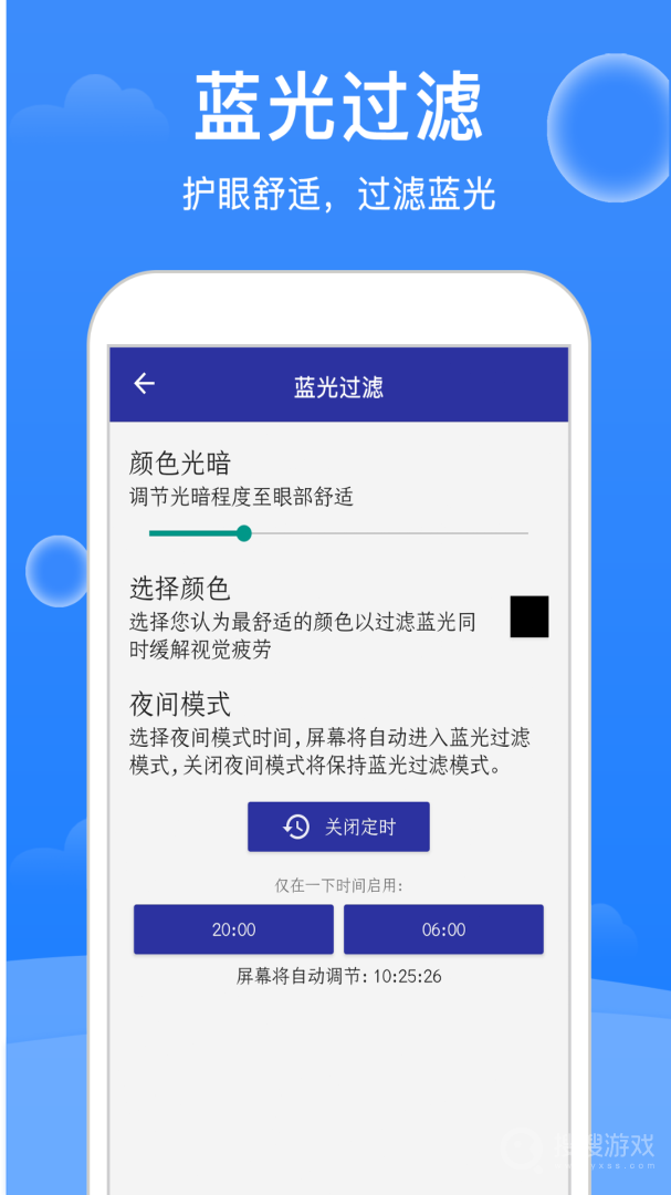 极强清理大师app1.6.0