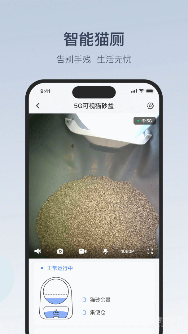 Catlinkapp3.6.1