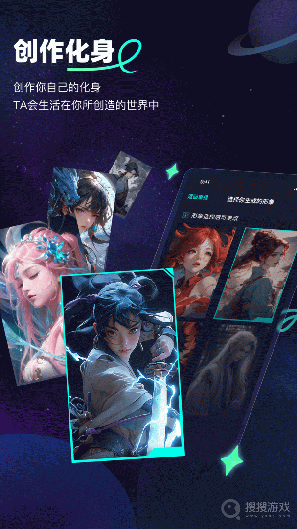 DD星球app5.0.25