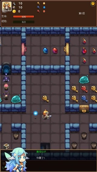 通天魔塔正版2.0