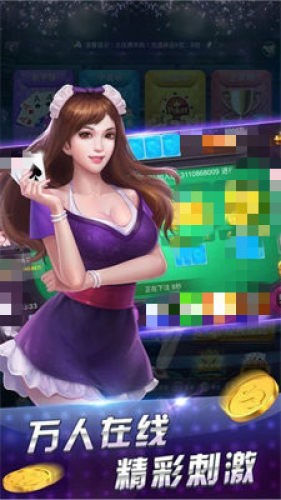 完美棋牌手机版7.9.0安卓版