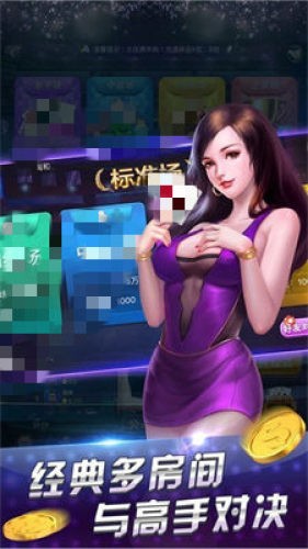 完美棋牌手机版7.9.0安卓版