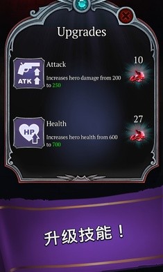 英雄冒险汉化版0.65.0安卓版