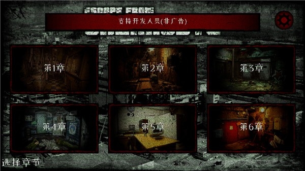 逃离切尔诺贝利官方版2.7