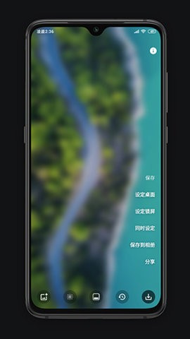 Blurone软件5.0.7最新版