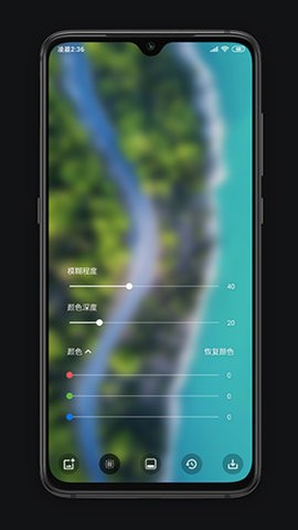 Blurone软件5.0.7最新版