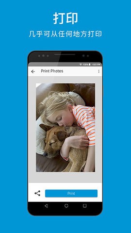 HP Smart app官方Smart手机版 17.25最新版