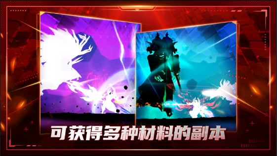 不朽的崛起手游2.4.7最新版